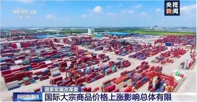 顺景软件-ERP管理开云(中国)一站式服务平台,KY.COM
，数字化赋能企业降本增效，帮助企业以退为进应对原材料“涨价潮”