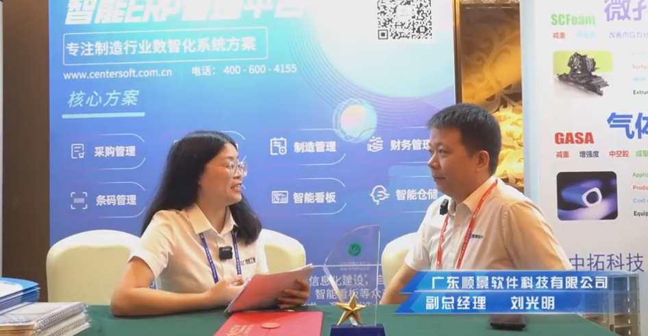 顺景—专注制造业数智化开云(中国)一站式服务平台,KY.COM
解决方案，业绩实现逐步增长